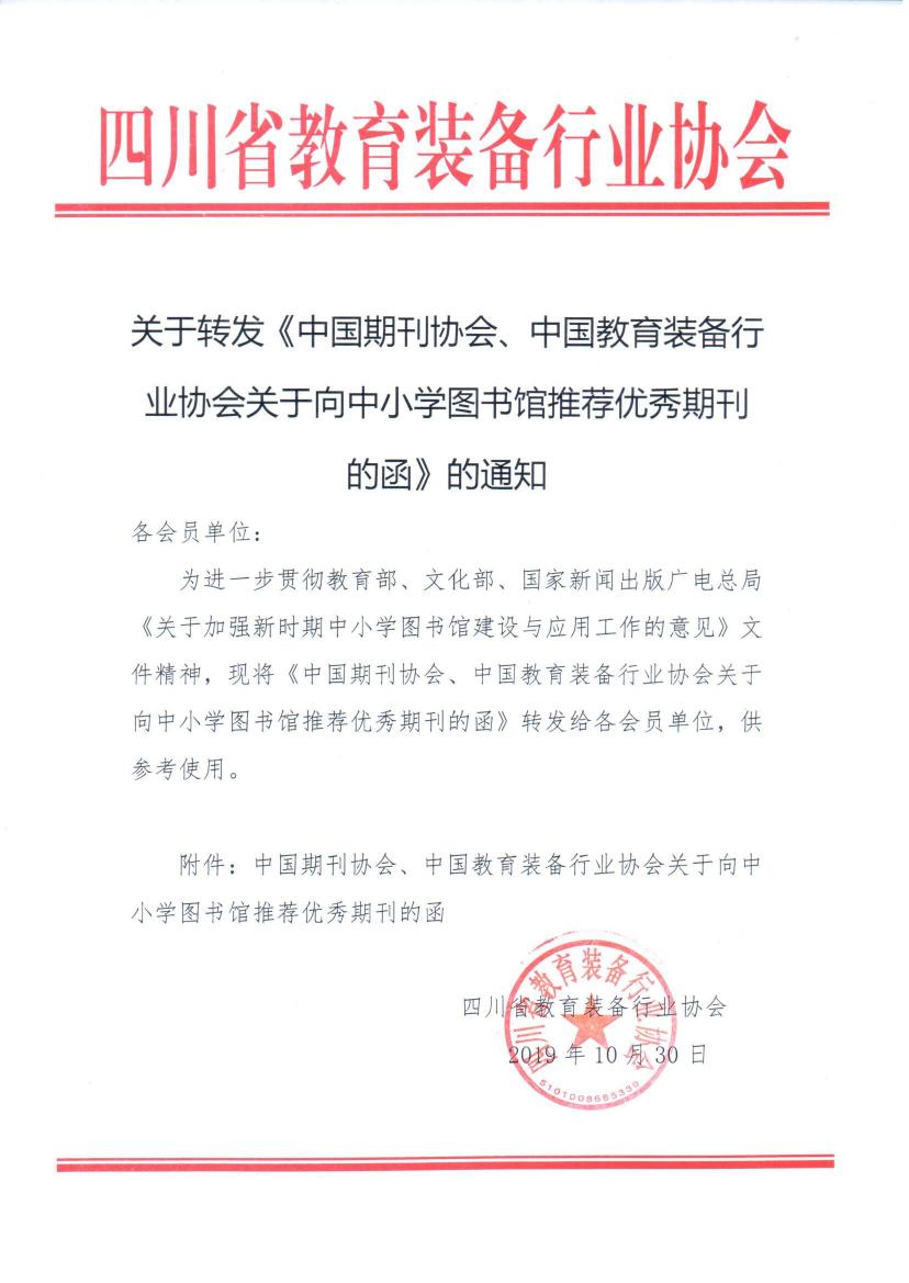 关于转发.jpg