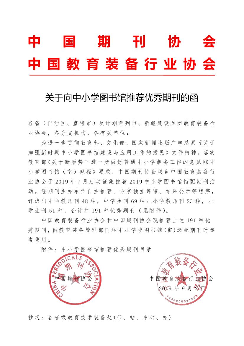 附件0000.jpg