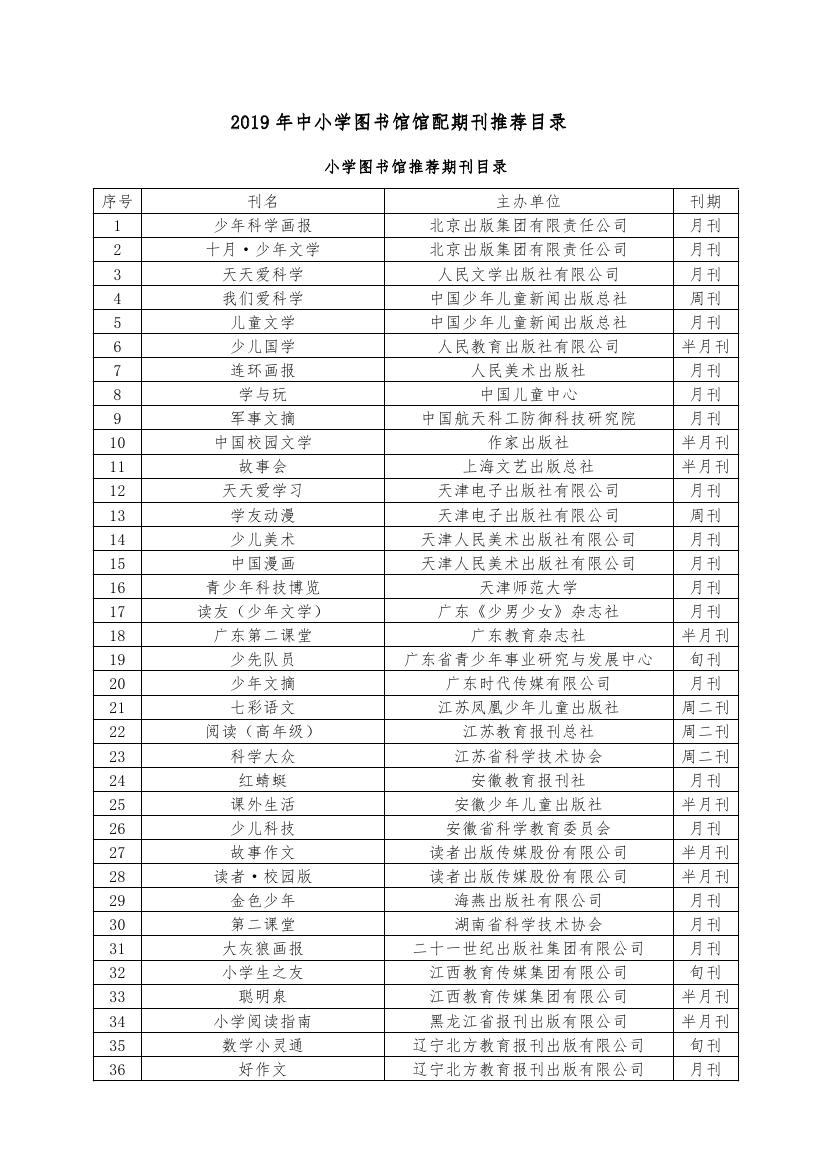 附件0001.jpg