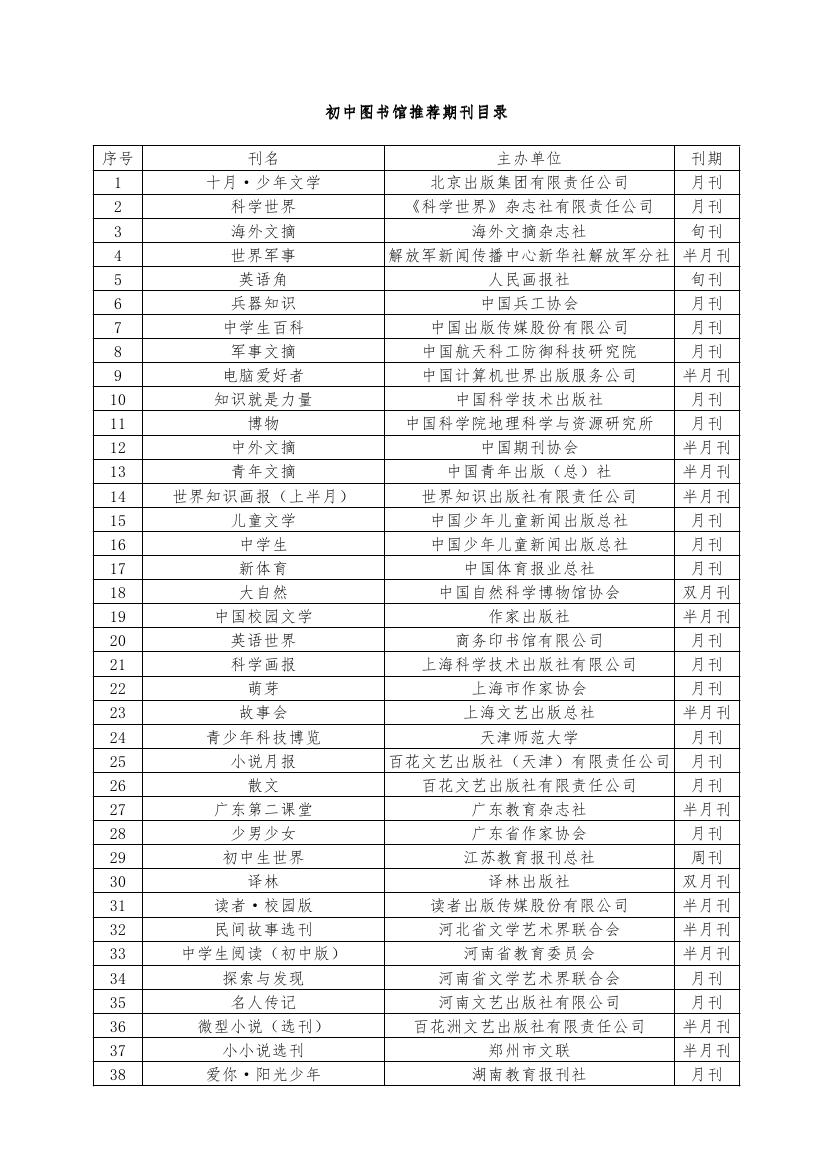 附件0003.jpg
