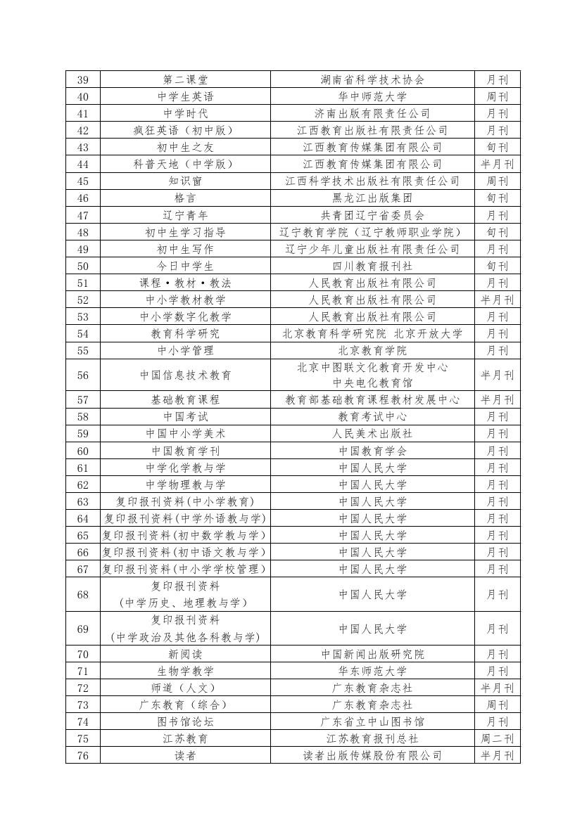附件0004.jpg