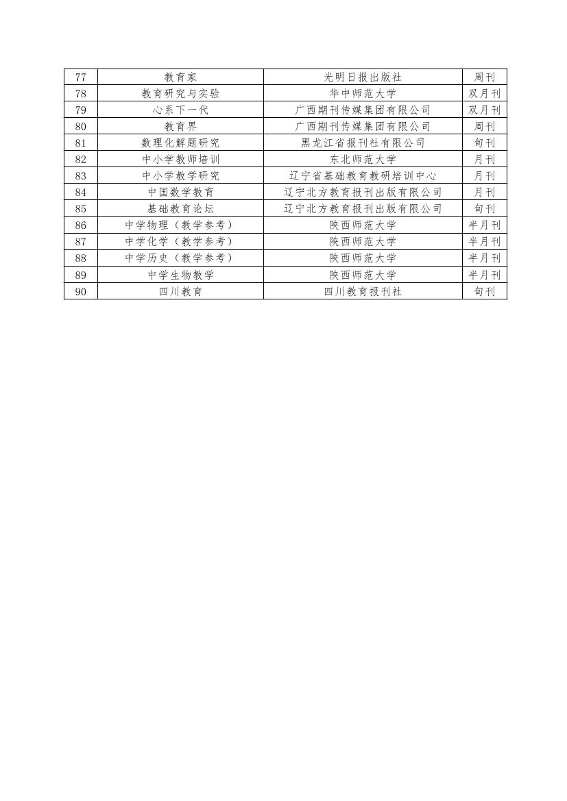 附件0005.jpg