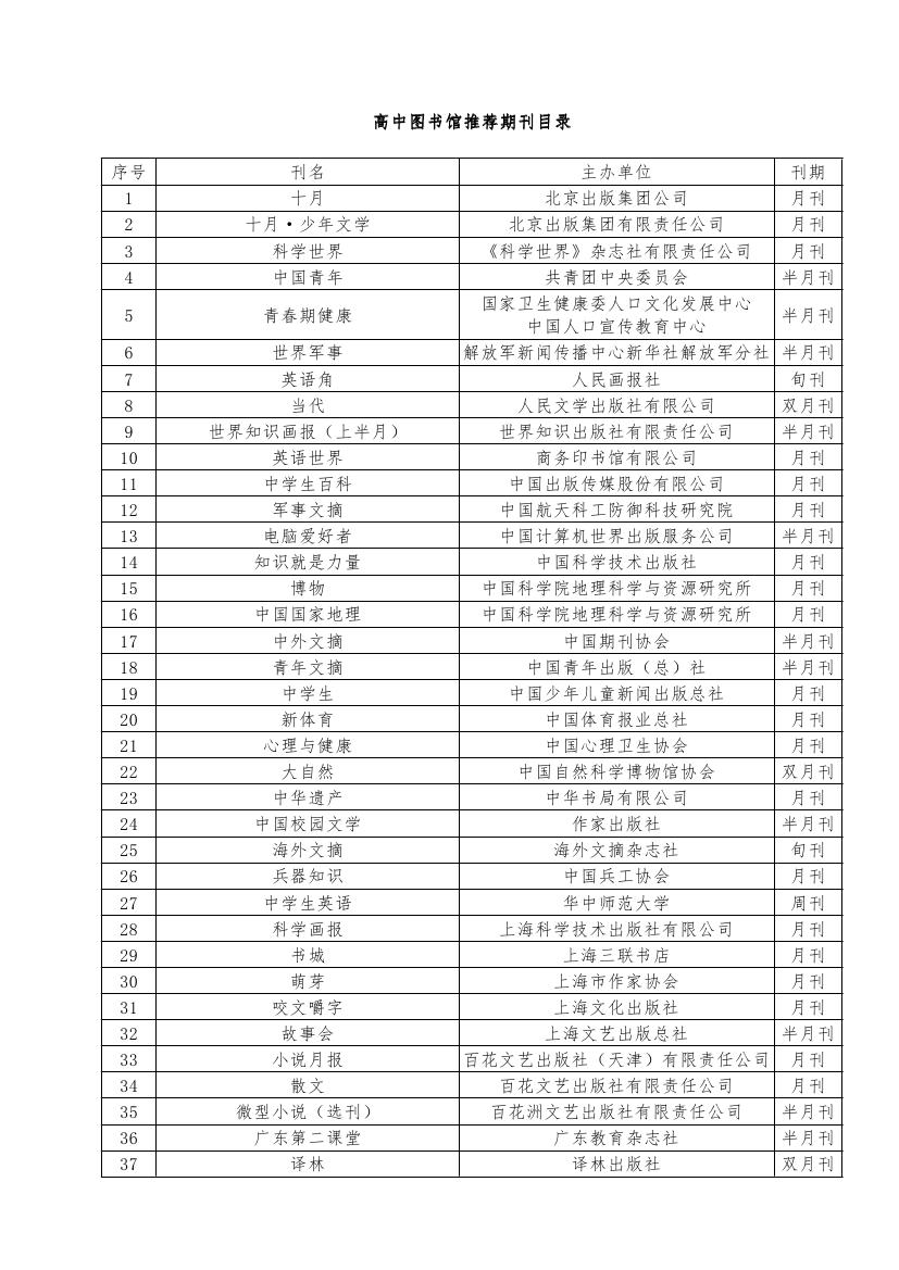附件0006.jpg