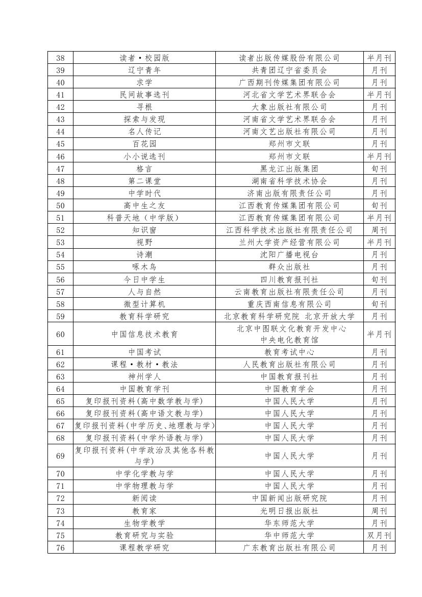 附件0007.jpg