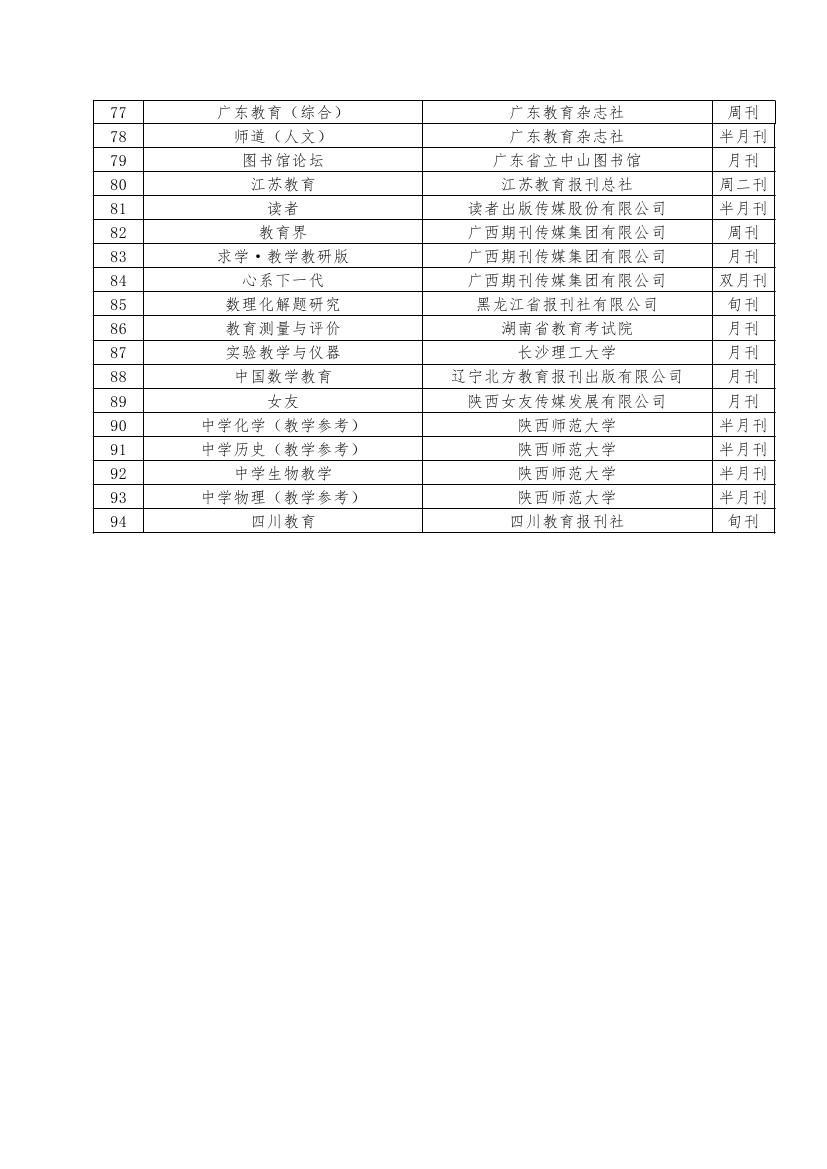 附件0008.jpg